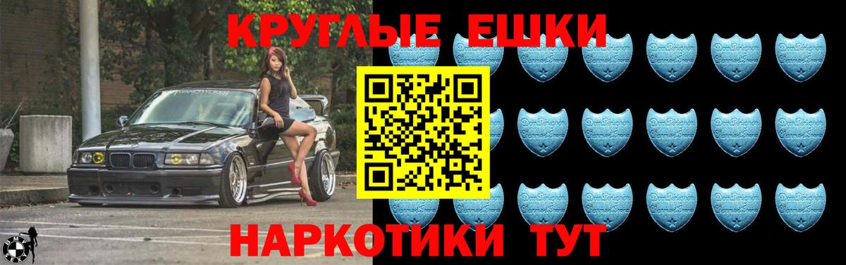 ЭКСТАЗИ TESLA Мытищи