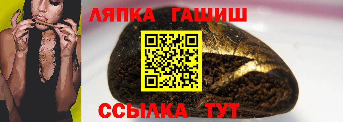 Гашиш Cannabis  Вход с VPN  ГАШ Ice-O-Lator  Мытищи 