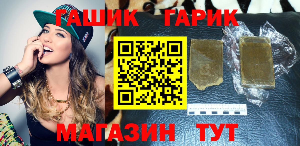 Гашиш Ice-O-Lator Мытищи