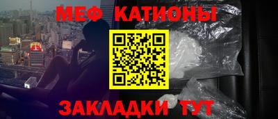 таблы Гусиноозёрск