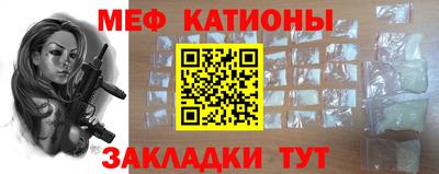 таблы Гусиноозёрск