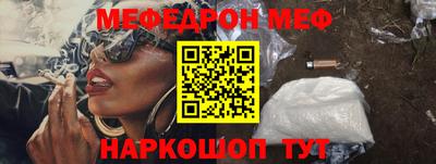 таблы Гусиноозёрск