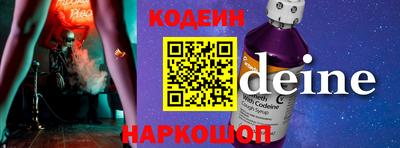ГАЛЛЮЦИНОГЕННЫЕ ГРИБЫ Гусь-Хрустальный