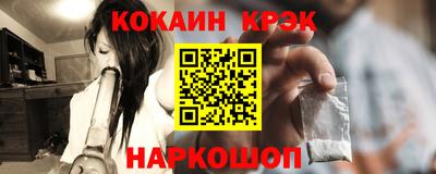 меф VHQ Гусев