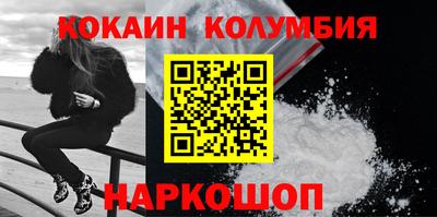 таблы Гусиноозёрск