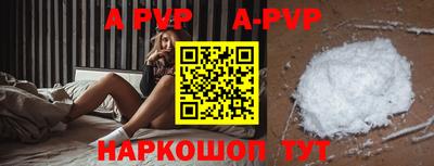 меф VHQ Гусев