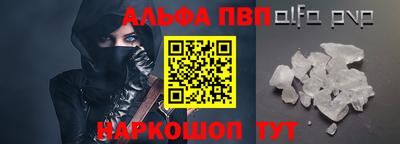 меф VHQ Гусев