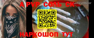 меф VHQ Гусев