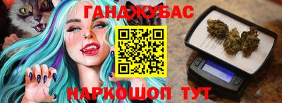 меф VHQ Гусев