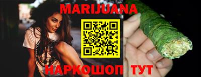 таблы Гусиноозёрск