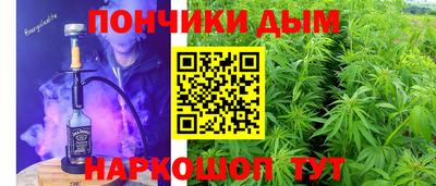таблы Гусиноозёрск