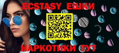 ГАЛЛЮЦИНОГЕННЫЕ ГРИБЫ Гусь-Хрустальный