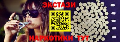 меф VHQ Гусев