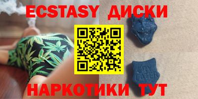 ГАЛЛЮЦИНОГЕННЫЕ ГРИБЫ Гусь-Хрустальный