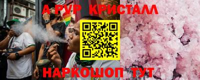 меф VHQ Гусев