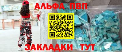 таблы Гусиноозёрск