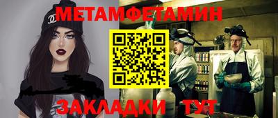 таблы Гусиноозёрск
