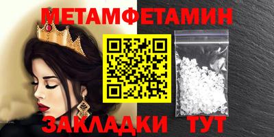 таблы Гусиноозёрск