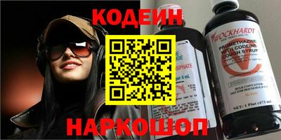 ГАЛЛЮЦИНОГЕННЫЕ ГРИБЫ Гусь-Хрустальный