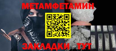 ГАЛЛЮЦИНОГЕННЫЕ ГРИБЫ Гусь-Хрустальный