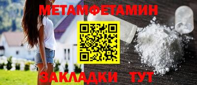 таблы Гусиноозёрск