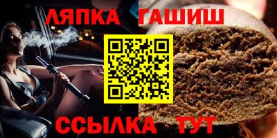 таблы Гусиноозёрск