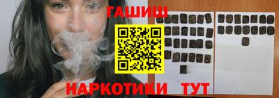 таблы Гусиноозёрск
