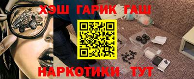 ГАЛЛЮЦИНОГЕННЫЕ ГРИБЫ Гусь-Хрустальный