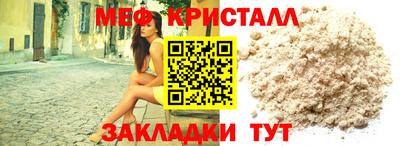 таблы Гусиноозёрск