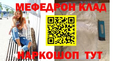 таблы Гусиноозёрск