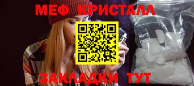 ГАЛЛЮЦИНОГЕННЫЕ ГРИБЫ Гусь-Хрустальный