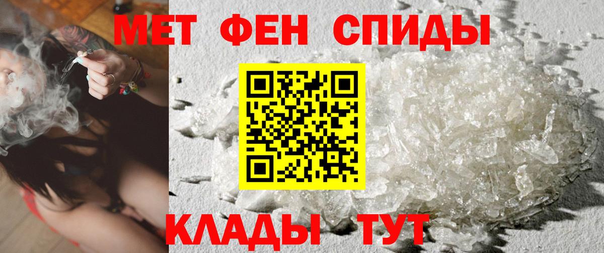 МЕТАМФЕТАМИН винт  МЕТАМФЕТАМИН винт  Мытищи  Вход с VPN 
