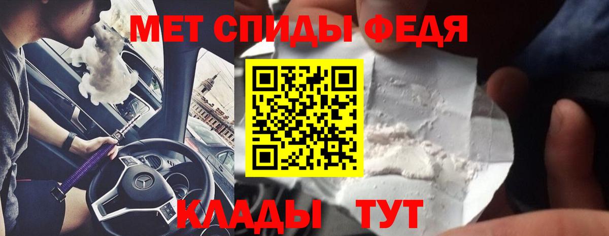 Первитин Methamphetamine Мытищи