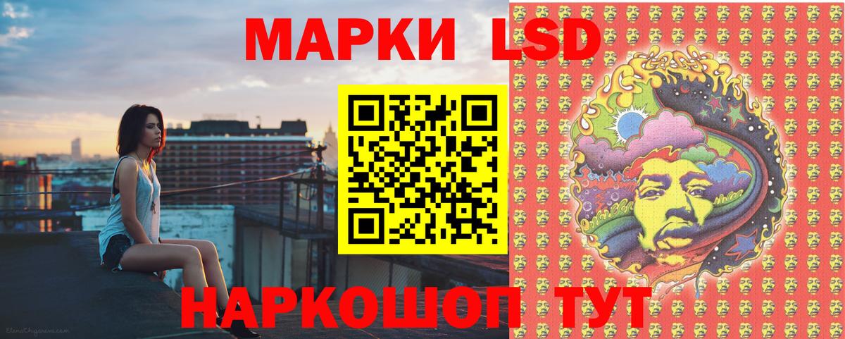 Мытищи  Марки N-bome 1500мкг  Марки N-bome 1500мкг  Вход с VPN 