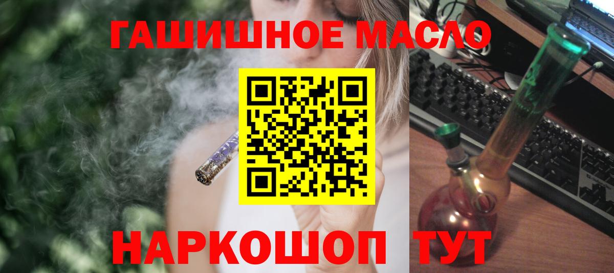 ТГК вейп с тгк Мытищи