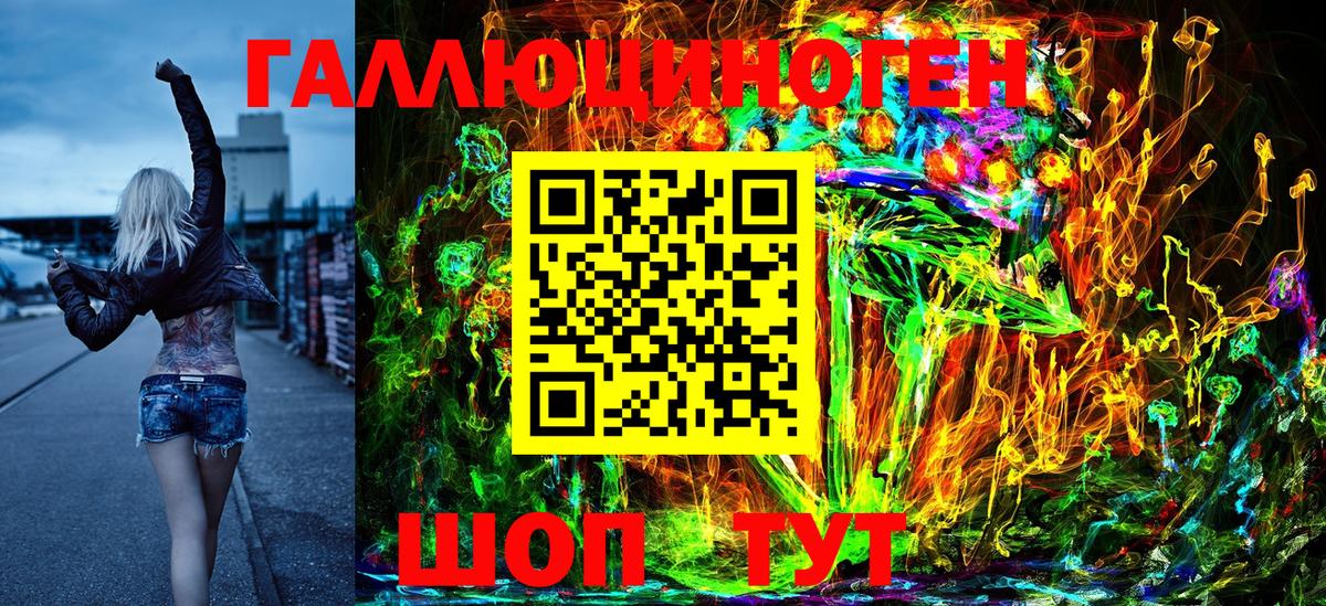 Мытищи  Галлюциногенные грибы MAGIC MUSHROOMS  продажа наркотиков  Галлюциногенные грибы ЛСД  Вход с VPN 