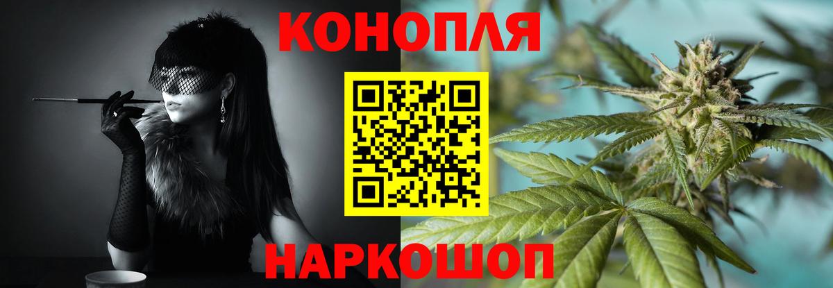 Мытищи  МАРИХУАНА OG Kush  Вход с VPN  Марихуана марихуана 